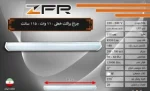 براکت SMD مدل ترانس دار, توان 90 وات (115 سانتی متر) برند ZFR - تصویر 2